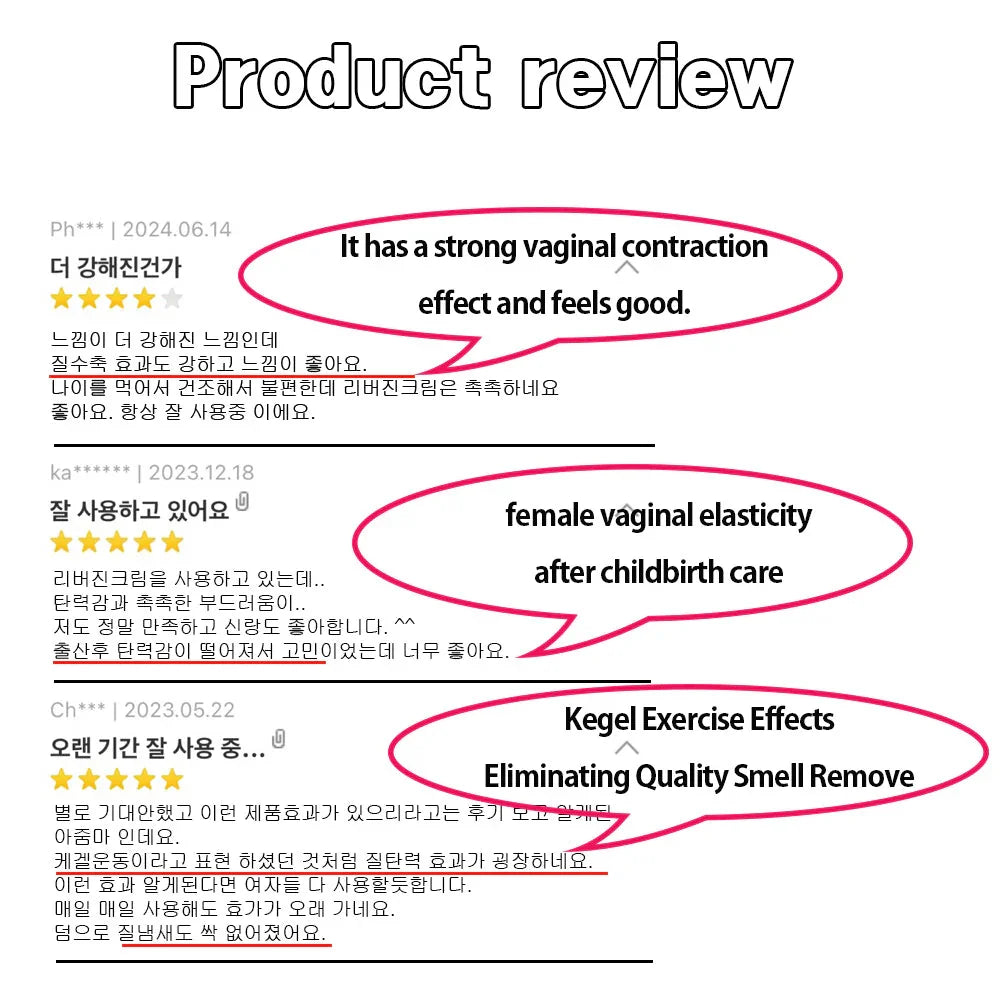 Customer reviews for Korean feminine care cream highlighting vaginal contraction, elasticity, and Kegel effects.