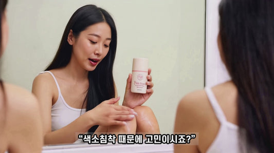 [Minare] Pure Angel Skin Pigmentation Ointment Armpit Body Whitening Functional Whitening Cream (50 ml)